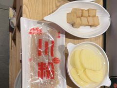 -竹犇番茄火锅(长治太行东街店)