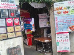 -鱼食饭稻·苏浙土菜17年老馆子(平江路店)