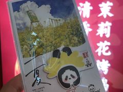 -小吊梨汤·北京菜·烤鸭(清河万象汇店)