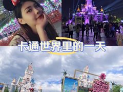 -青岛方特梦幻王国