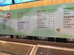 菜单-快乐柠檬happylemon(印象城店)
