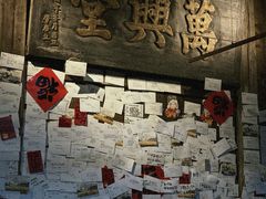 -安仁古镇