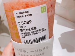 -奈雪的茶(湖滨银泰in77C区PRO店)