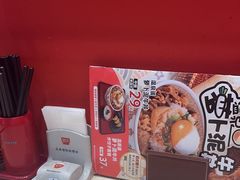 -食其家·牛丼咖喱(日月光中心广场店)