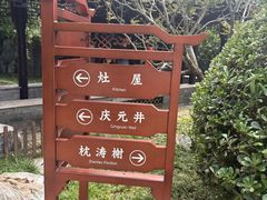-口岸雕花楼