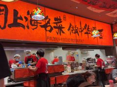 -王繁星面馆(西安熙地港店)
