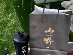 -仙雨林·奶茶鲜果茶(书院巷店)