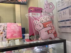 -DQ·蛋糕·冰淇淋(城南嘉园店)