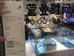 -喜茶(佛山岭南站店)