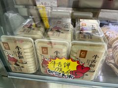 -闻酥园(青羊区文殊坊店)
