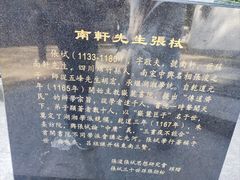 -岳麓书院