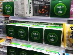 -Olé精品超市(广州太古汇店)