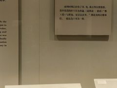 -辽宁省博物馆