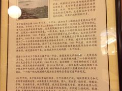 -老味道民宿(栈桥店)