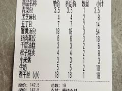 -清茶馆