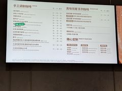 -星巴克臻选(沈阳万象城店)