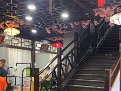 -醉御香渔家园(临沂路与大连路店)