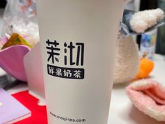 -茉沏(尹山湖歌林公园店)
