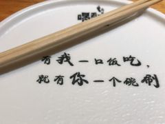-喝丢一只鞋海鲜烧烤·海肠捞饭(文体街店)