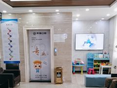 -茂菊口腔连锁(浦东南路店)