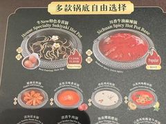-牛New寿喜烧(中山公园龙之梦店)