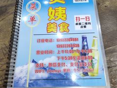 -贞姨美食·老字号海鲜大排档