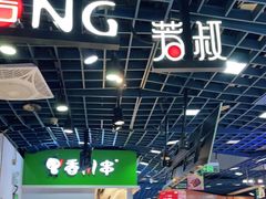 -芳叔(动漫星城店)