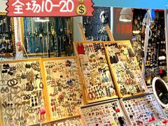 -泰康仰忠精品批发城