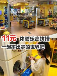 -KIDSLAND(北京蓝色港湾店)