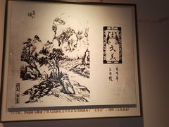-李叔同故居纪念馆