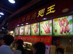 android_upload_pic-一代烤翅王(大汉口店)