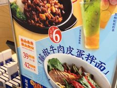-西部马华清真兰州牛肉面·烧烤夜市(上地店)