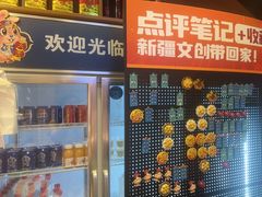 -西域阿里马新疆菜·清真(桂花路店)