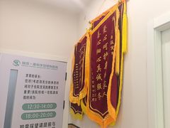 -瑞派康怡24h宠物医院·犬猫医疗中心·微创绝育(瑞景分院)