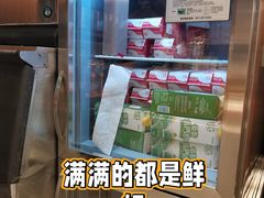 -茶理宜世(花城汇中区店)