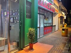 -憶廟街 X 沙角邨(太古城店)
