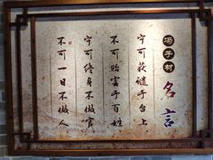 -冯子材故居