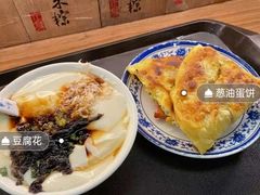 -老客满蛋饼(双塔市集店)
