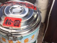 -润和祥小砵头甜酒酿