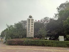 -成都濑川外国语学校