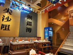 -荣叔港式沙嗲牛肉火锅(正佳潮流店)