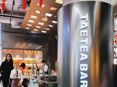 -大益茶庭(永庆坊店)