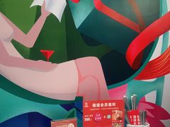 -杯子红牛排(创意产业园店)
