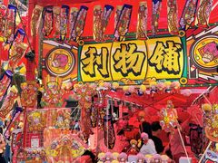 -越秀西湖花市(广州城市广场花卉店)