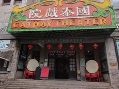 -两江国际影视城