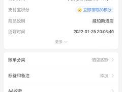 -威珀斯酒店·珀萃美食餐厅