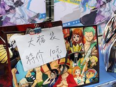 -万达广场(盐城盐都店)