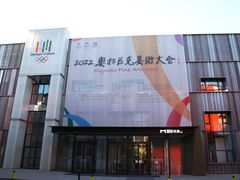 -北化机爱工场文化科技融合产业园