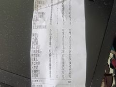 -惠丰涮肉馆(德宝新园店)