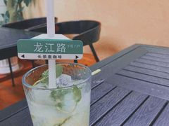 -长颈鹿咖啡(大学路店)